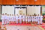 กิจกรรมเนื่องในวันคล้ายวันพระราชสมภพ สมเด็จพระนางเจ้าสิริกิต